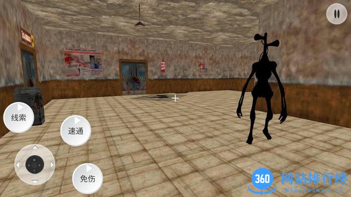 警笛头生存逃生模拟器官方版 v1.0 安卓版 2
