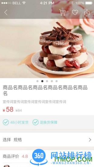 生日助手最新版 v1.8.5安卓版 1