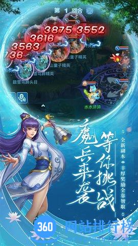 水浒q传小7手游 v1.0 安卓版 0