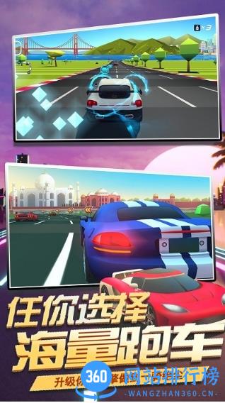王牌狂野漂移游戏 v1.0 安卓版 0