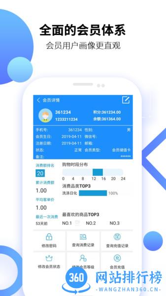百货商家端最新版 v4.4.066安卓版 0