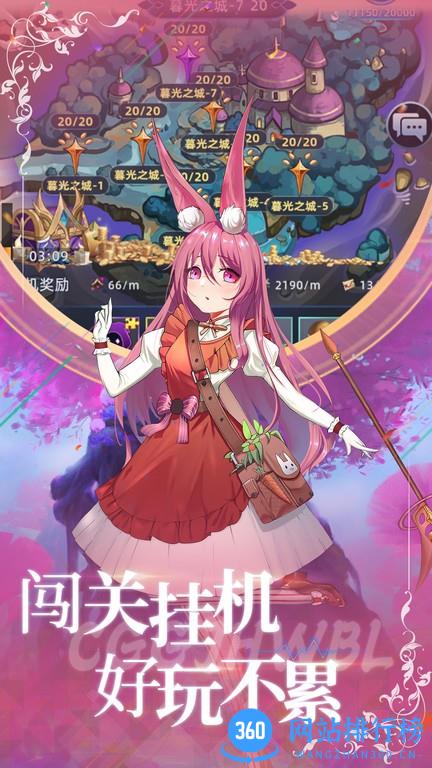 异度王冠最新版 v1.0.0.27 安卓版 1