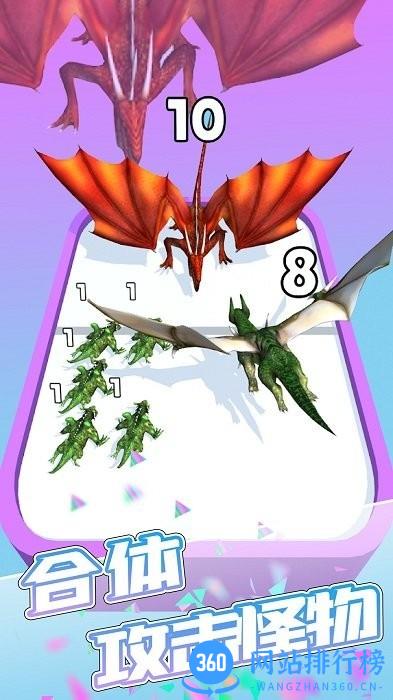 变身战斗吧 v1.0.6 安卓版 1