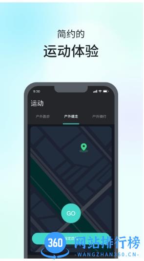 skg手表v9app v1.2.5安卓版 0