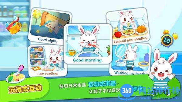 兔小贝儿童英语app