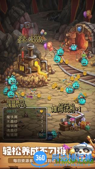 不思议迷宫经典服 v0.8.221108.05-0.3.225 安卓版 0