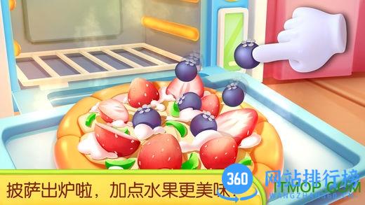宝宝巴士蛋糕工厂 v9.76.00.01官网安卓版 1