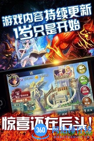 魔卡幻想qq登录版 v4.9.5.16921 安卓版 1