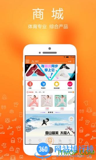 全民动动 v2.1.20安卓版 2