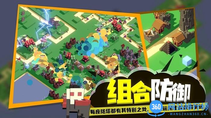 成长巨塔 v1.0 安卓版 0