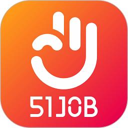 前程无忧51job app