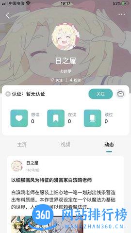 墨库 v3.7.20安卓版 2
