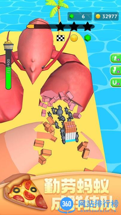 蚂蚁世界3D游戏 v1.1 安卓版 0