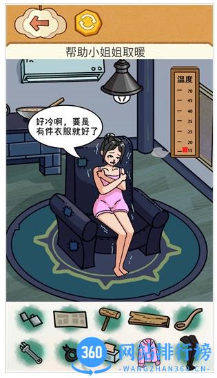 老铁帮帮它 v1.0 最新安卓版 1