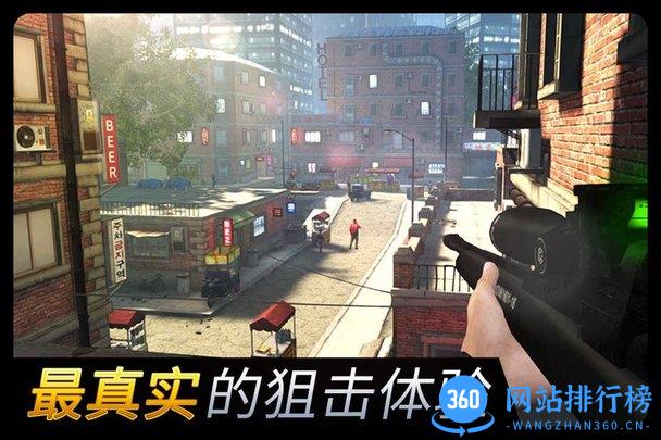 千纹时空狙击3D手游九游版 v2.0.4.406.401.0715安卓版 2