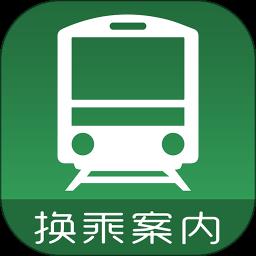 案内日本旅游app