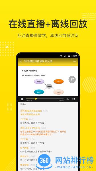 考虫网手机版 v4.28.3安卓版 0