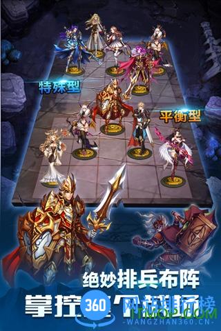 众神传奇bt变态版 v1.2.0 安卓版 0