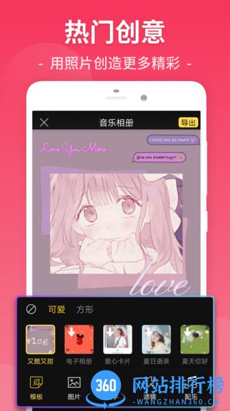 易剪视频剪辑 v26.9.65安卓版 3