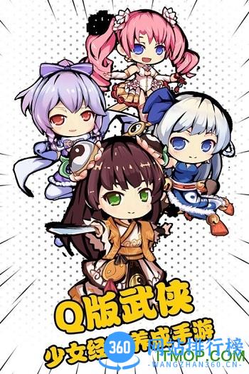 4399武娘外传手游 v2.2 安卓版 0