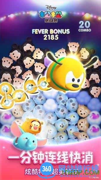松松总动员官方正版