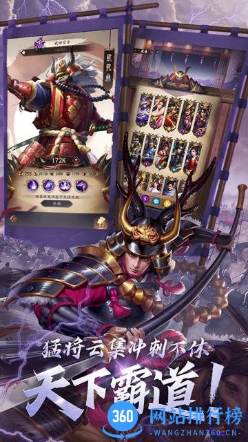 忍者荣耀官方版 v1.0.6 安卓版 3
