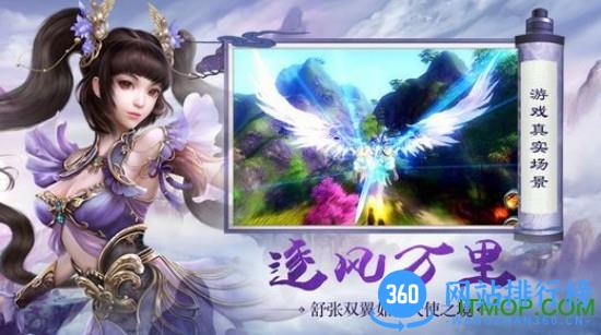 太古封魔录2正版 v3.30.1 安卓版 3