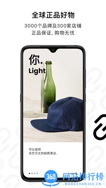 NARUMON v6.6.1官方安卓版本 4
