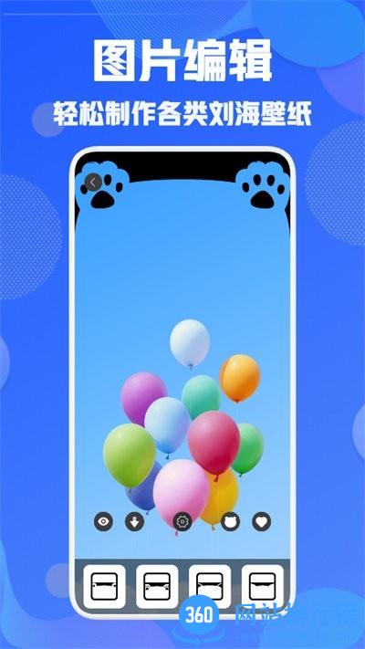 麻匪壁纸引擎wallpaper v2.3.0安卓版 2