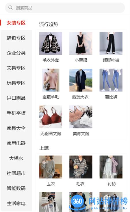 98云城 v5.0安卓手机版 2