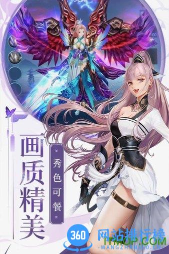 梁山豪杰果盘版下载