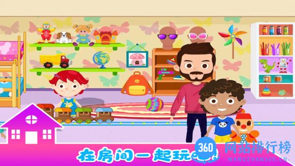 小小生活公寓官方版 v2.7 安卓版 0