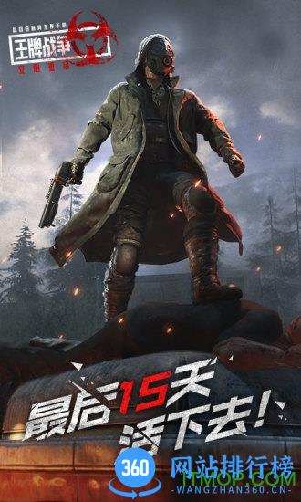 文明重启一号玩家最新版 v7.6 安卓版 0