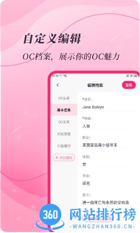 特盐阅读免费版 v4.0.5安卓官方版 3