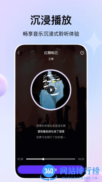 娱当家 v1.0.3最新安卓版 3