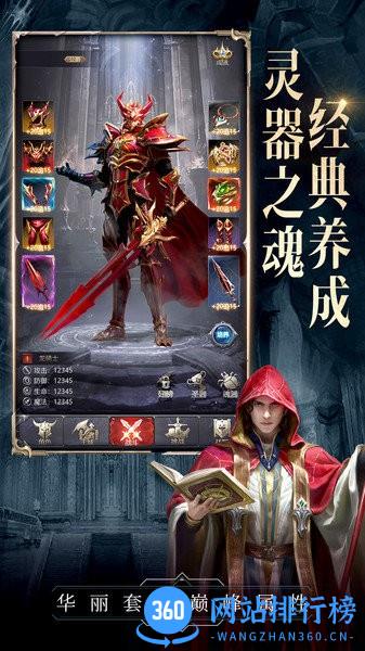 代号黑龙 v1.0.1 安卓版 3