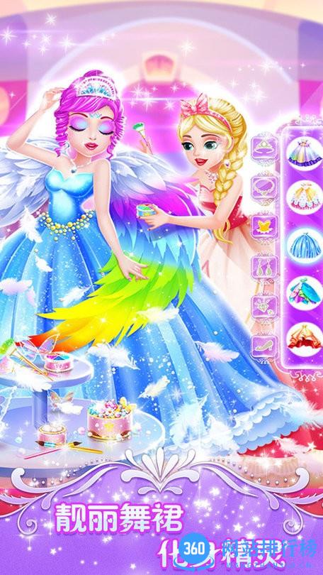 姐姐我最漂亮最新版 v1.0.1 安卓版 2
