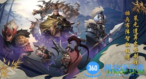 乱世战纪九游版