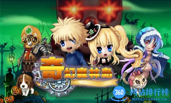 奇幻森林岛手游 v1.0 安卓版 2