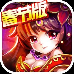 暴打魏蜀吴uc九游版