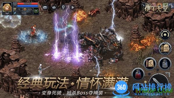 伊丁天堂teon手游中文版 v1.0.176444 安卓版 0