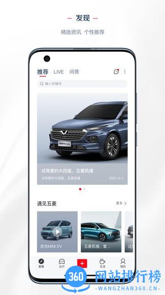 LING Club app V8.2.1安卓版 3