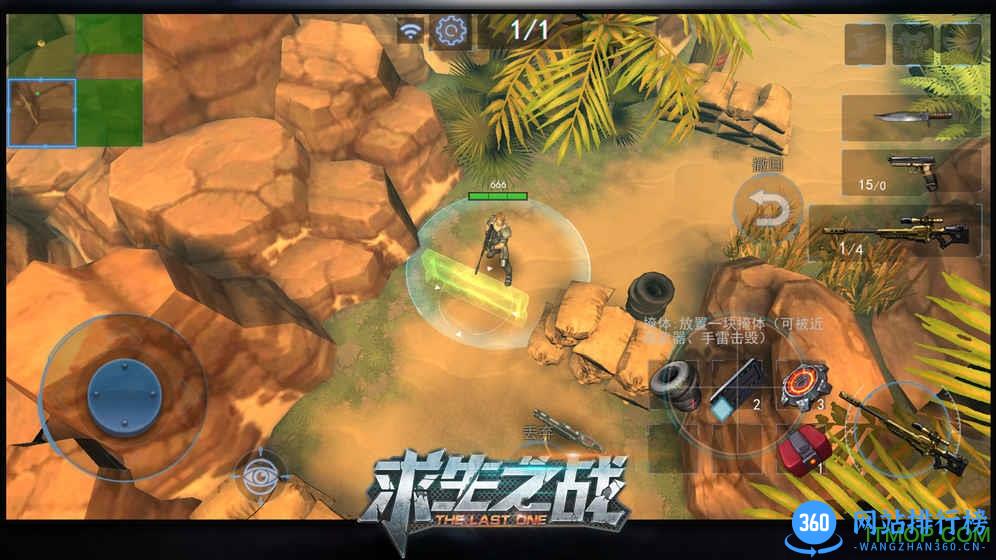 求生之战无限金币版 v1.0.47 安卓无敌版 1