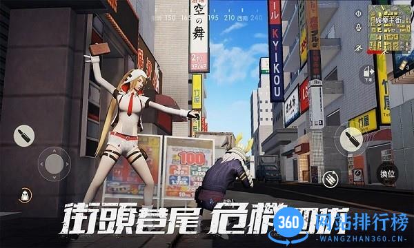 代号英雄突击游戏