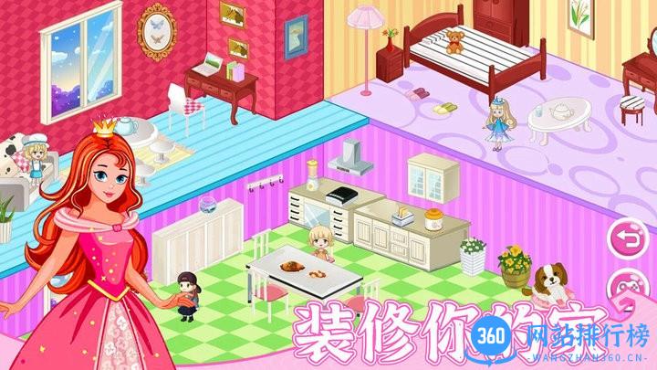 梦想房间设计改造最新版 v1.0 安卓版 1