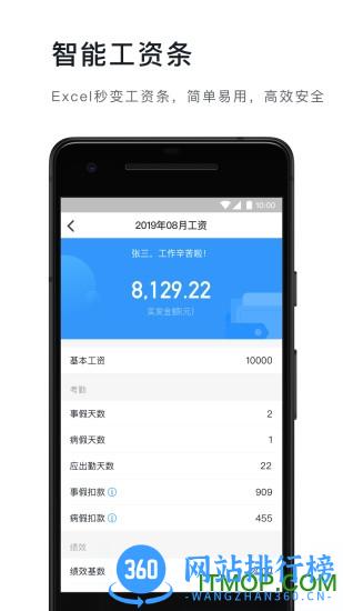 钉钉google play版 v7.1.15.10安卓版 1