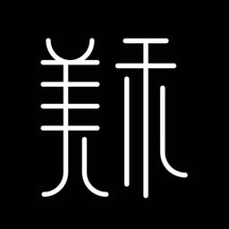 美禾化妆品