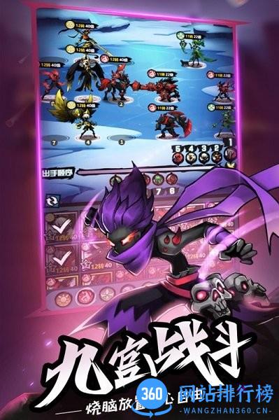 火柴人觉醒手机版 v2.0 安卓版 1