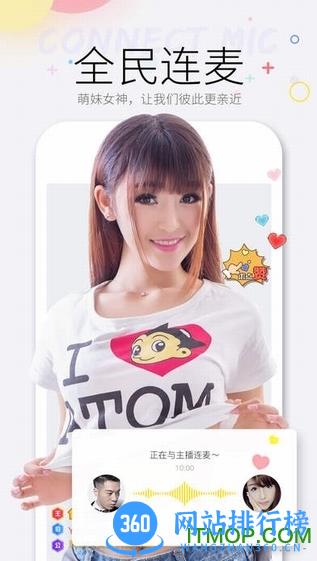 手机yy2023旧版本 v8.34.1安卓版 0