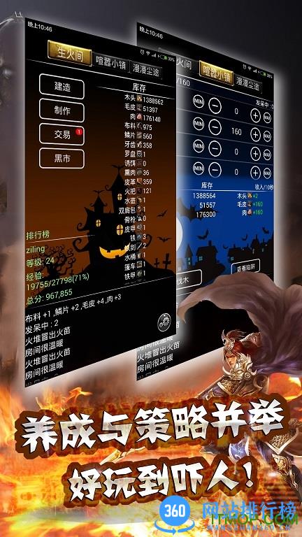 小黑屋中文内购破解版 v4.84 安卓无限钻石修改版 1